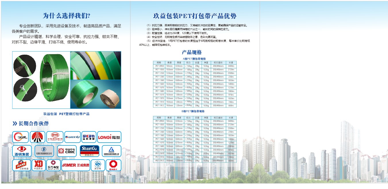 阿里旺旺图片20220303110705.jpg