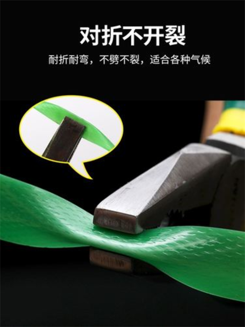 打包带